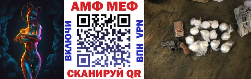 АМФЕТАМИН 98%  Чернушка 