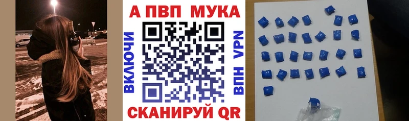 Альфа ПВП СК КРИС  Чернушка 