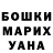 A-PVP Соль Nana Ali