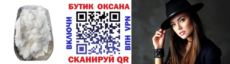 БУТИРАТ Butirat  Чернушка 