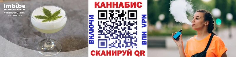 Печенье с ТГК марихуана Чернушка