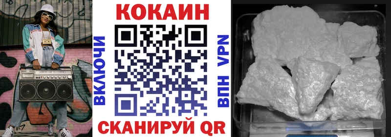 Кокаин 98% Чернушка