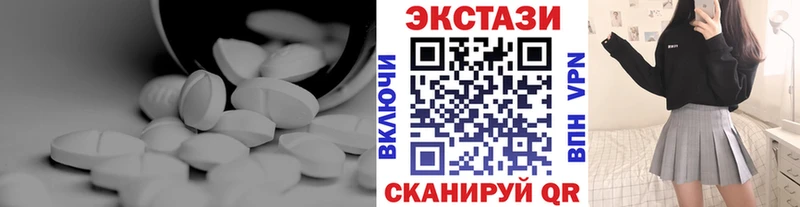 нарко площадка Telegram  Чернушка  Ecstasy Дубай  даркнет сайт 