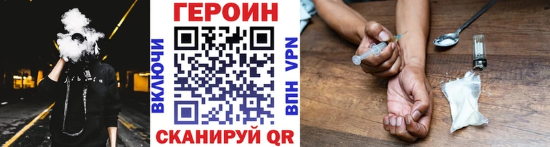 ГЕРОИН белый мориарти клад Чернушка