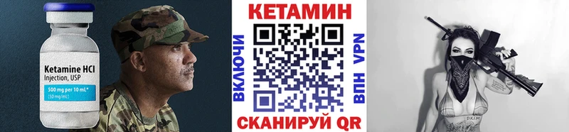 Кетамин VHQ  блэк спрут   мориарти формула  Чернушка 