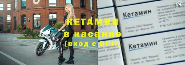 прущая мука Горно-Алтайск