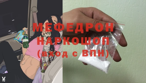 прущая мука Горно-Алтайск