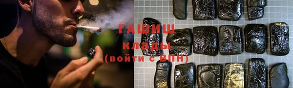 наркотики Гусев