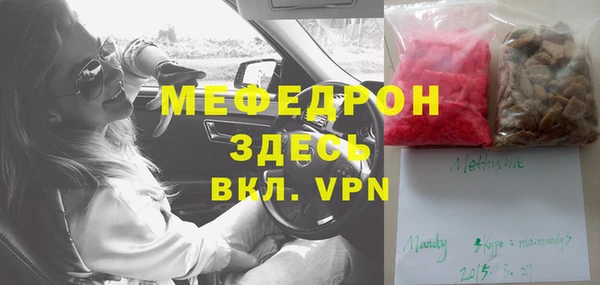 ПСИЛОЦИБИНОВЫЕ ГРИБЫ Горняк