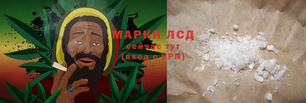 соль ск Гусь-Хрустальный