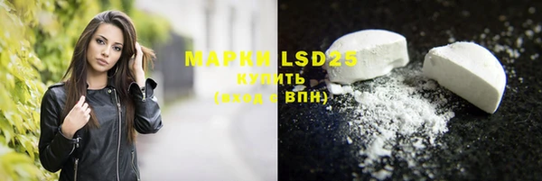 наркотики Гусев
