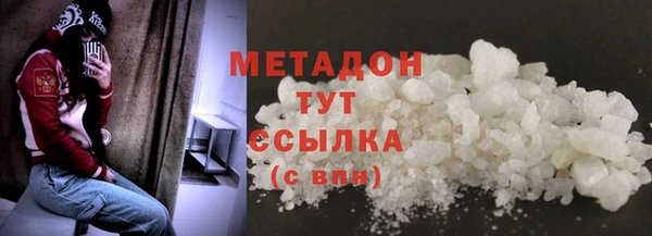 твердый Горнозаводск