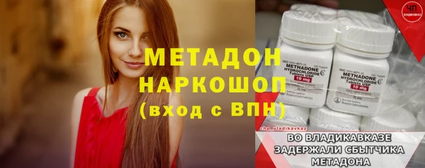 ALPHA-PVP Гусиноозёрск