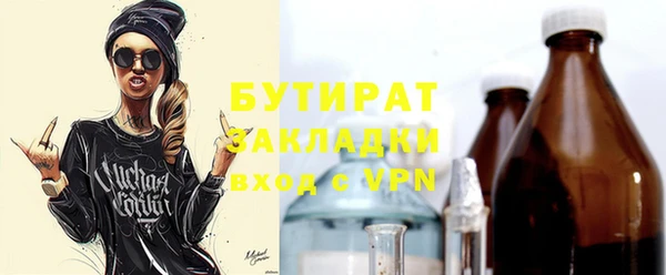 твердый Горнозаводск