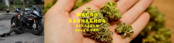 соль ск Гусь-Хрустальный