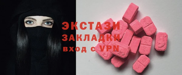 твердый Горнозаводск
