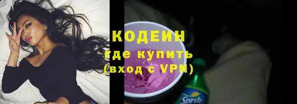 ALPHA-PVP Гусиноозёрск