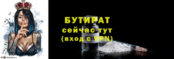 наркотики Гусев