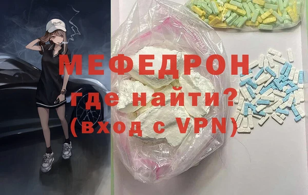 прущая мука Горно-Алтайск