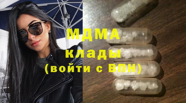 ПСИЛОЦИБИНОВЫЕ ГРИБЫ Горняк