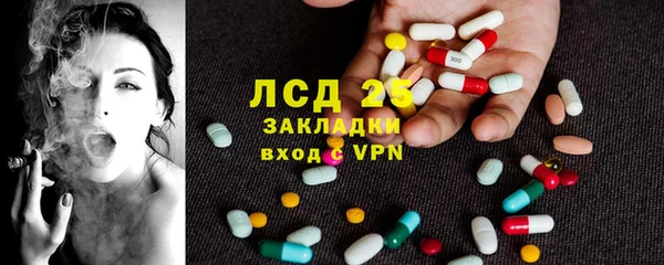 соль ск Гусь-Хрустальный