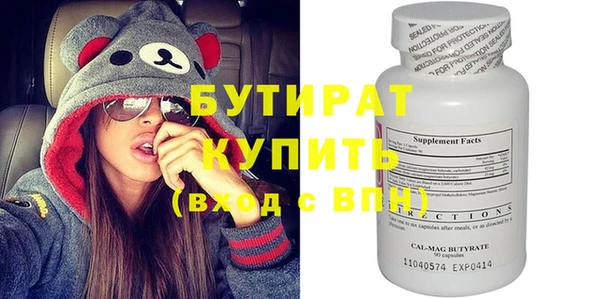 прущая мука Горно-Алтайск