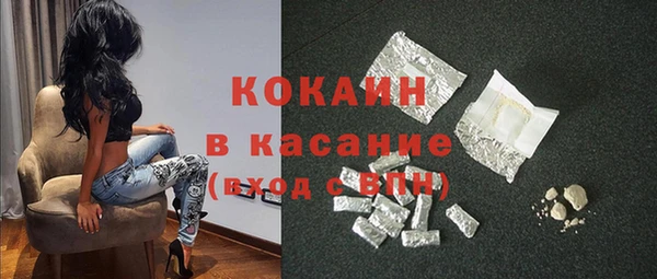ALPHA-PVP Гусиноозёрск