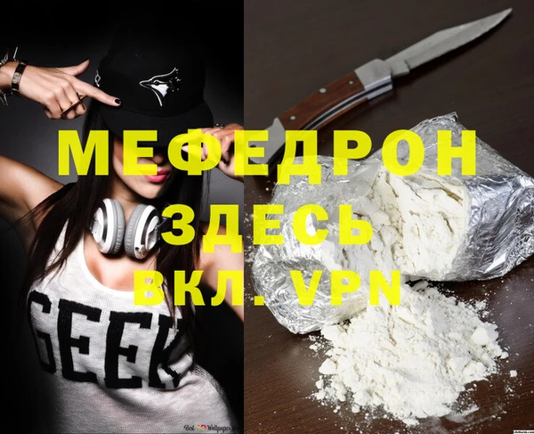 прущая мука Горно-Алтайск