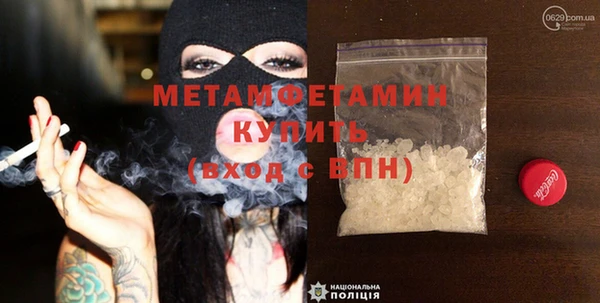 соль ск Гусь-Хрустальный
