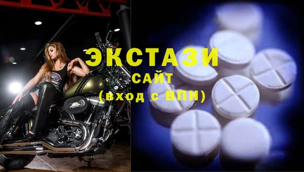 ALPHA-PVP Гусиноозёрск