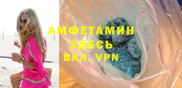 прущая мука Горно-Алтайск