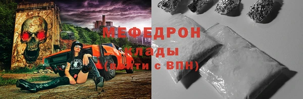 ПСИЛОЦИБИНОВЫЕ ГРИБЫ Горняк