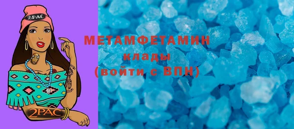 ALPHA-PVP Гусиноозёрск