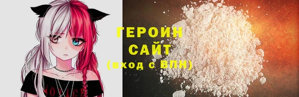 соль ск Гусь-Хрустальный