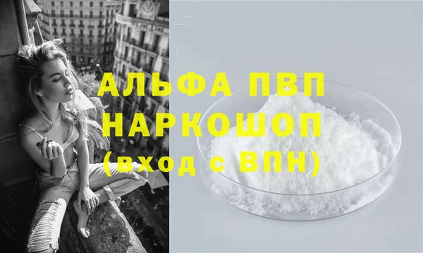 наркотики Гусев