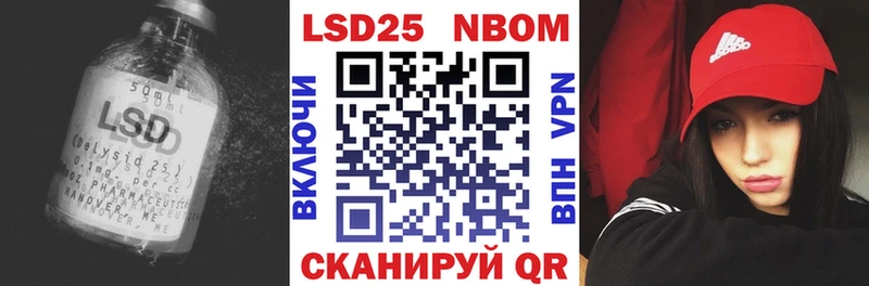 Лсд 25 экстази ecstasy Чернушка