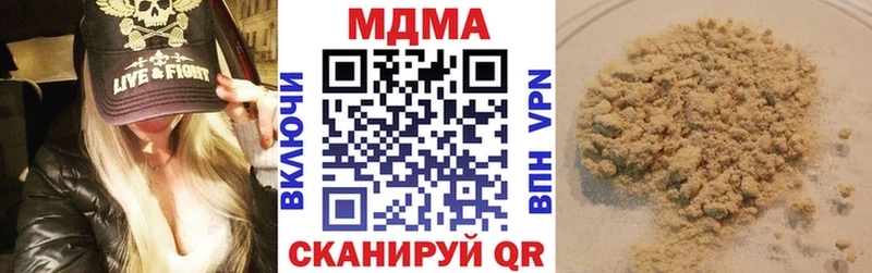купить  сайты  Чернушка  shop телеграм  MDMA crystal 