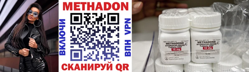 магазин продажи наркотиков  Чернушка  Метадон methadone 