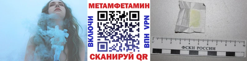 цена наркотик  Чернушка  Метамфетамин пудра 