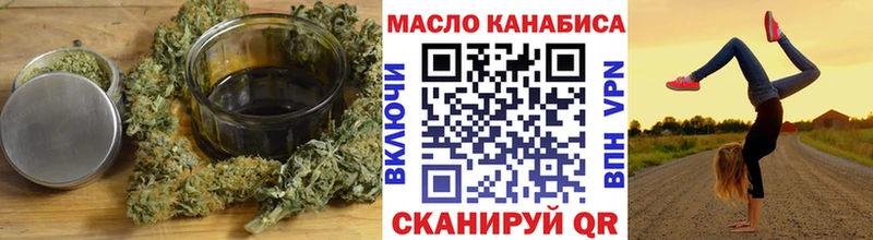 Дистиллят ТГК жижа  Чернушка 