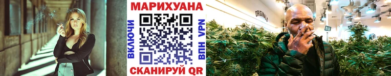 продажа наркотиков Чернушка Бошки марихуана AK-47